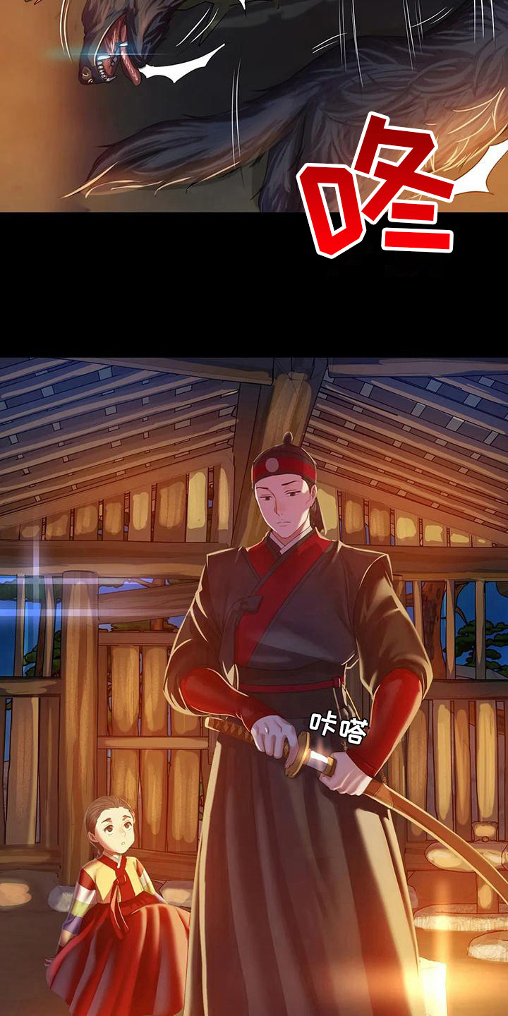 第8章：被发现了4