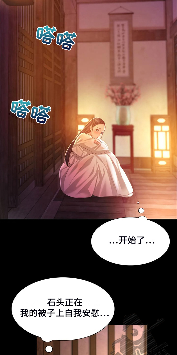 第46章：说不出口25