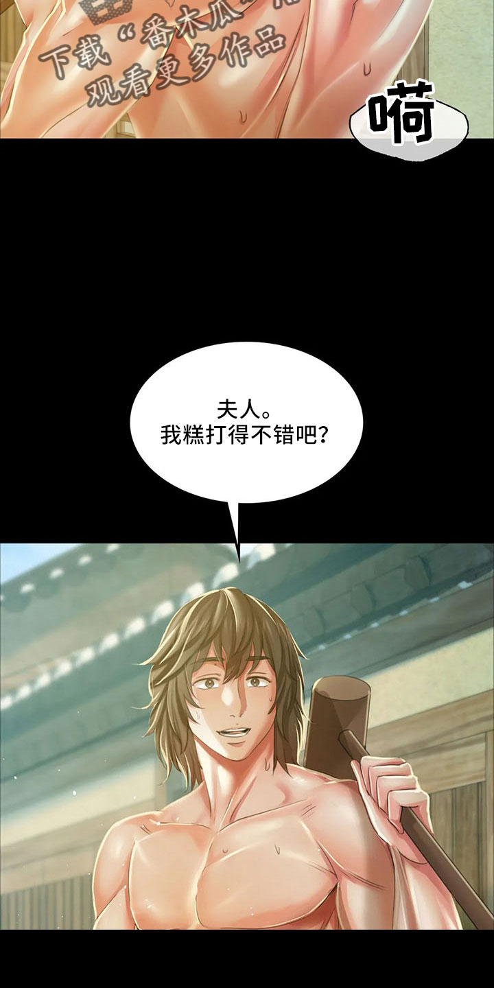 第63章：不要走7