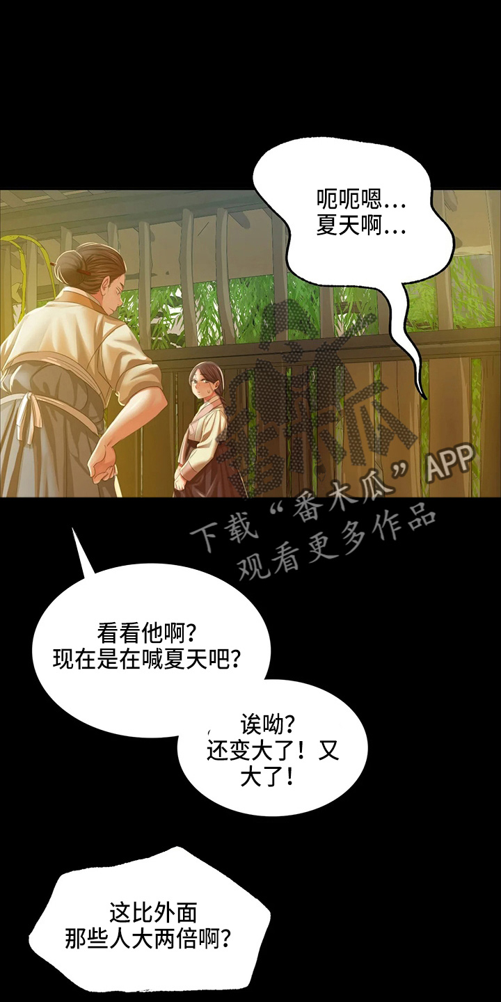 第52章：对不起12