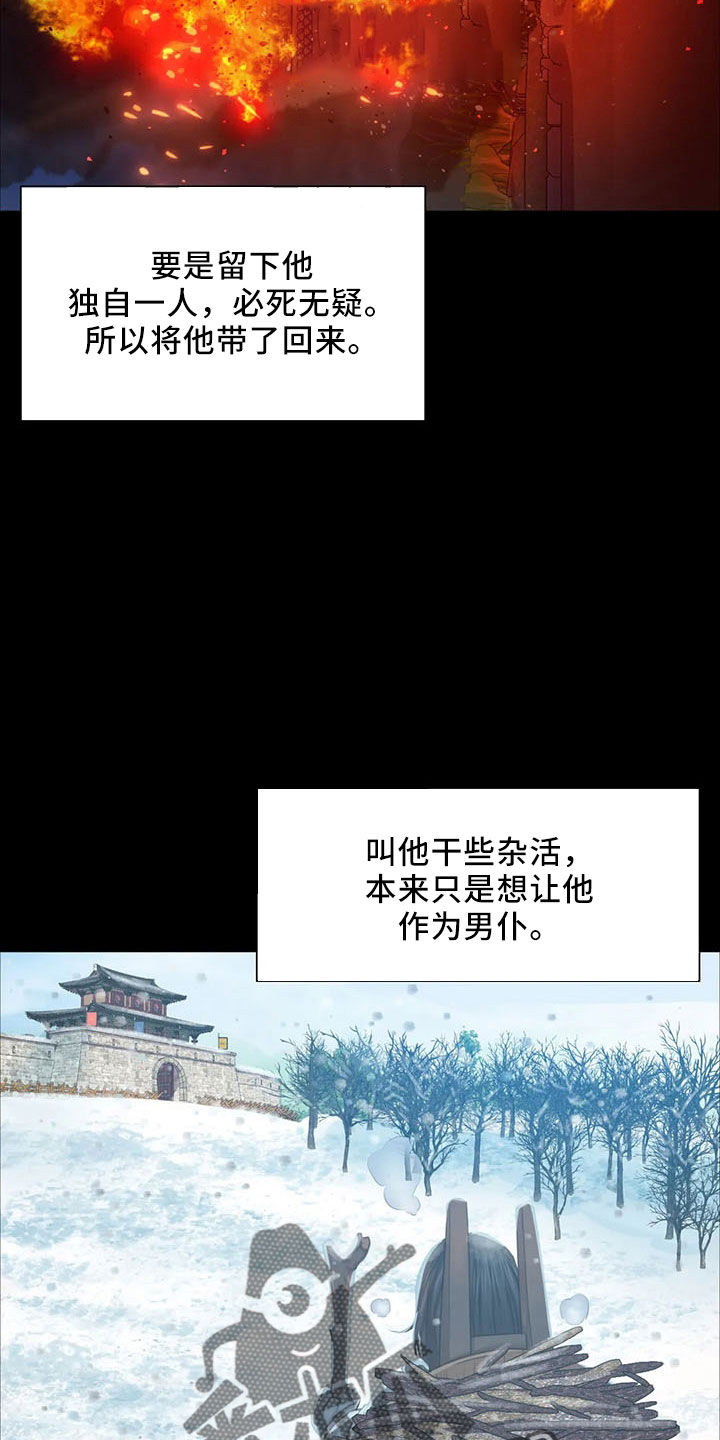 第61章：孤儿7