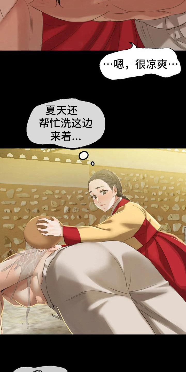 第21章：尴尬7
