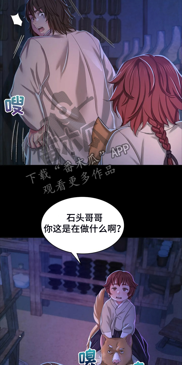 第45章：救命的那一刻27