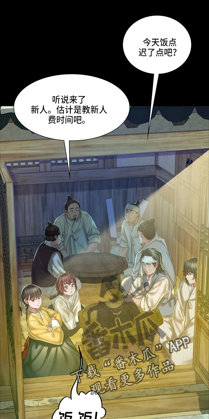 第49章：你怎么在这8