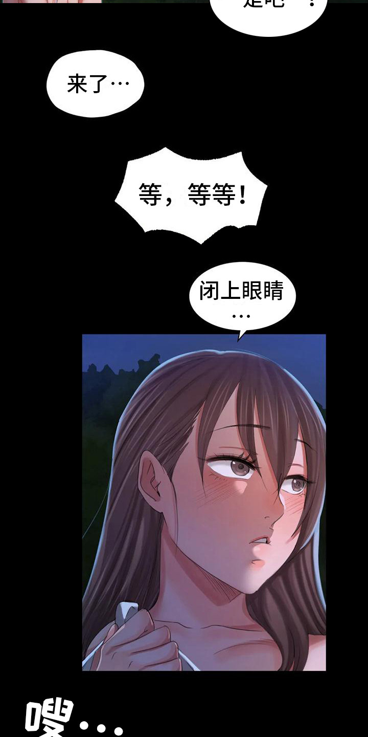 第27章：紧急处理16