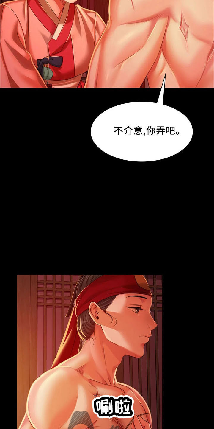 第58章：不介意5