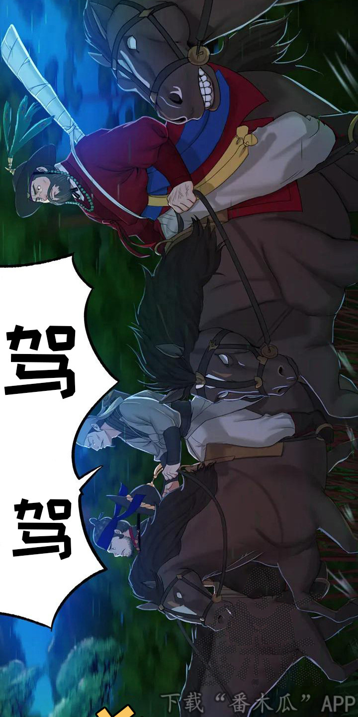 第4章：亲切17