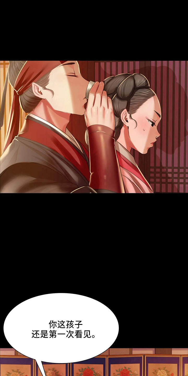 第56章：很满意17