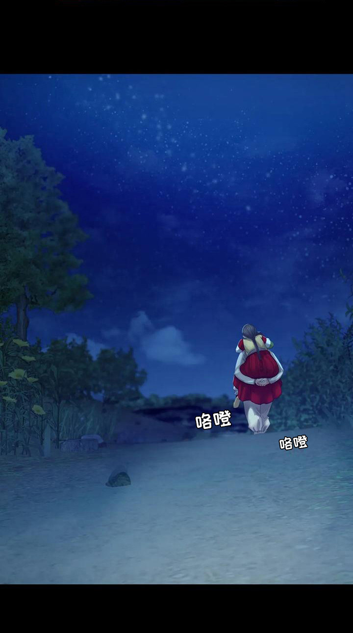 第18章：星星16