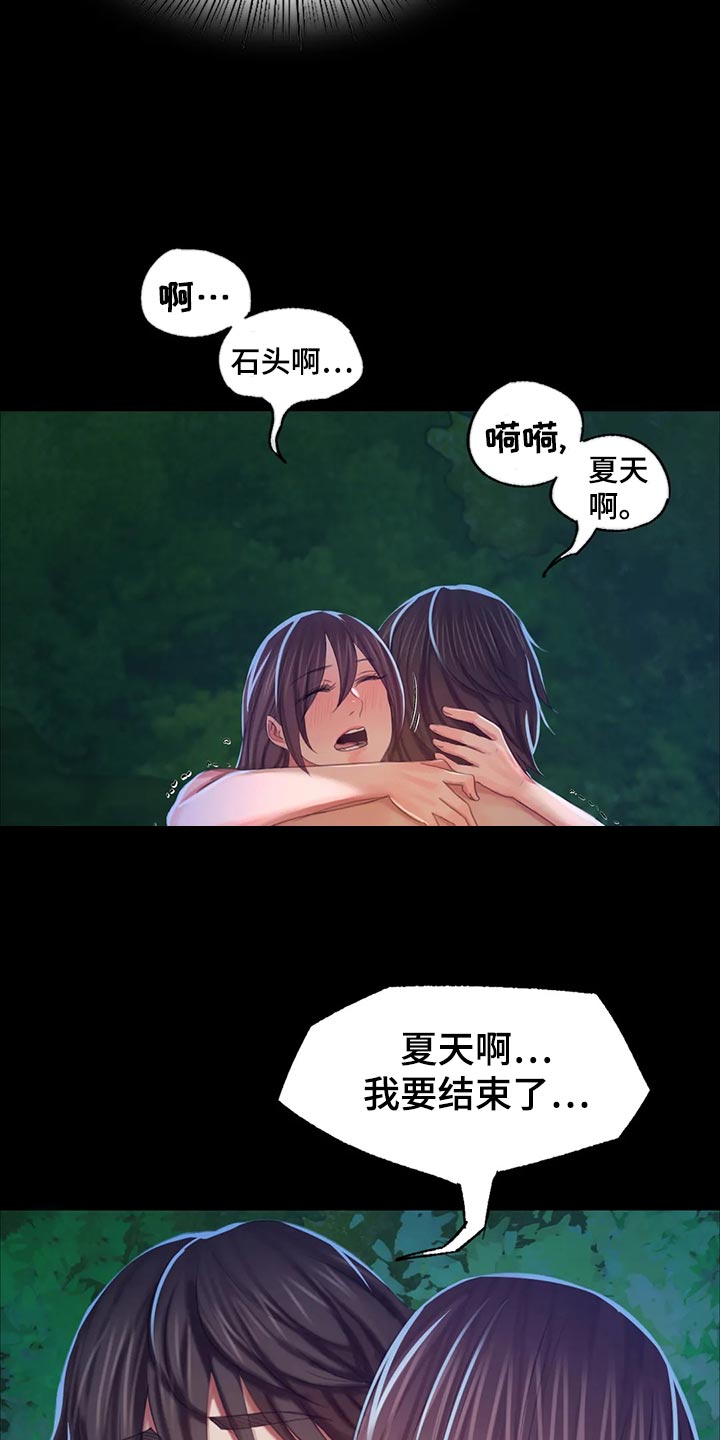 第32章：惊吓2