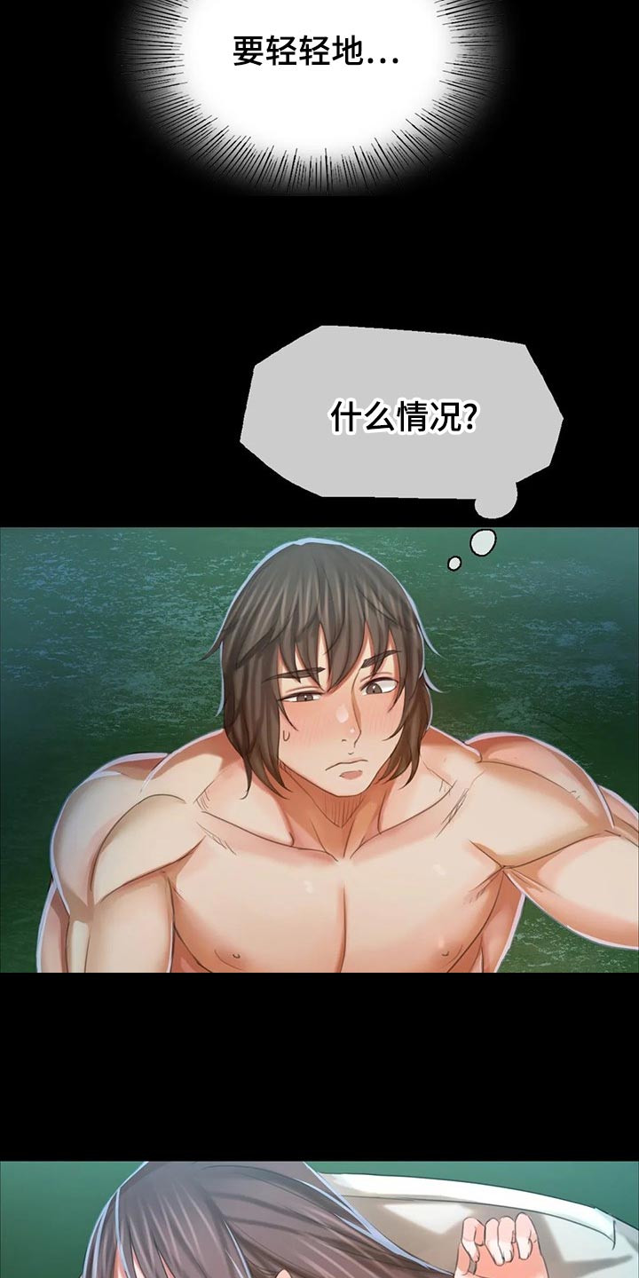 第31章：寻找3