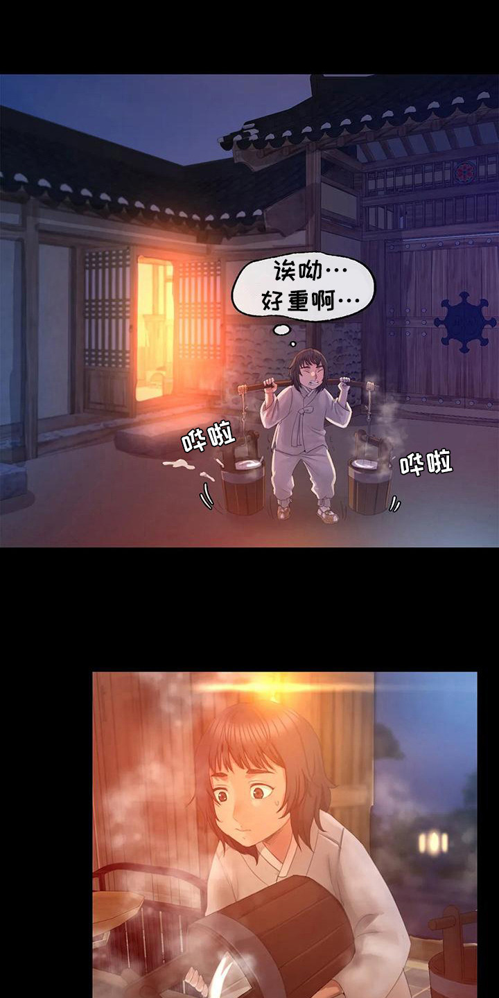 第11章：打猎17