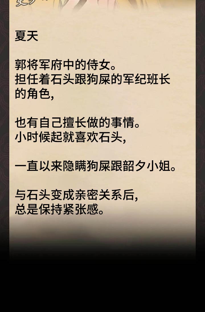 第34章：第六感39