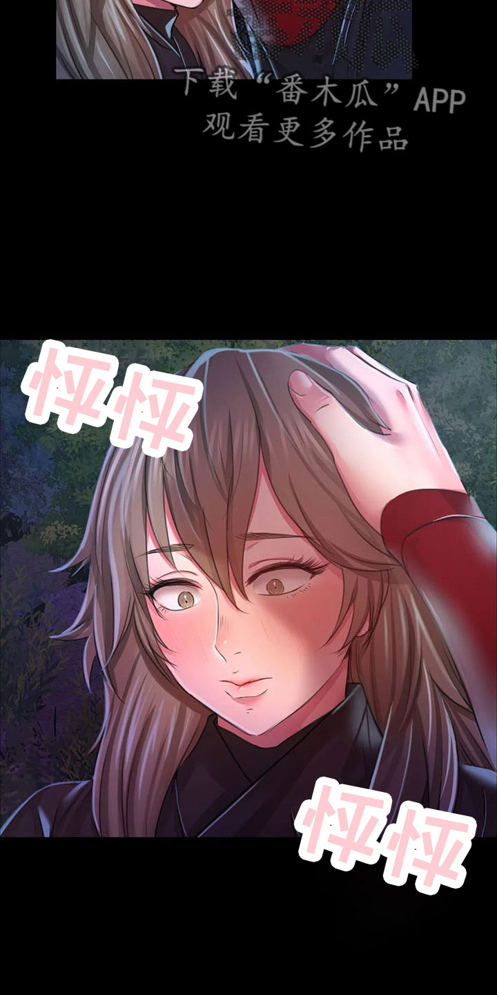 第61章：孤儿32