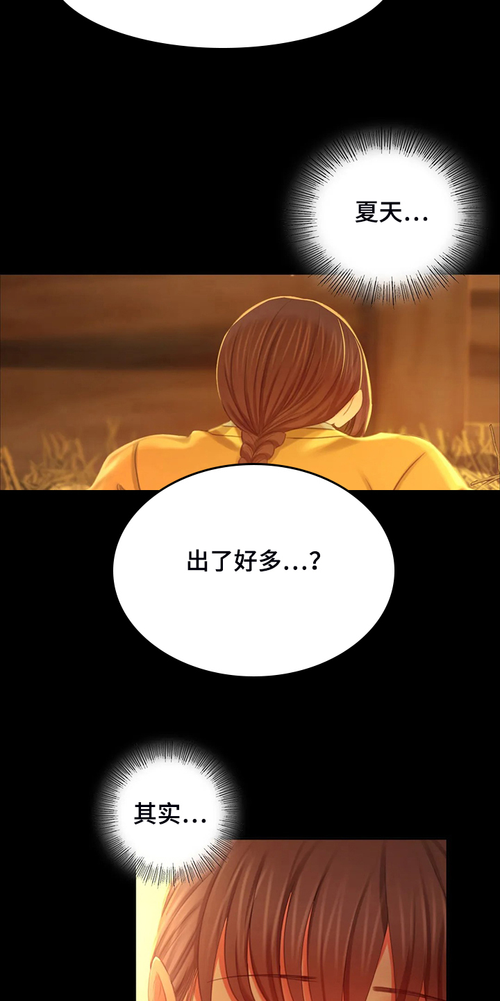 第38章：再看一次6