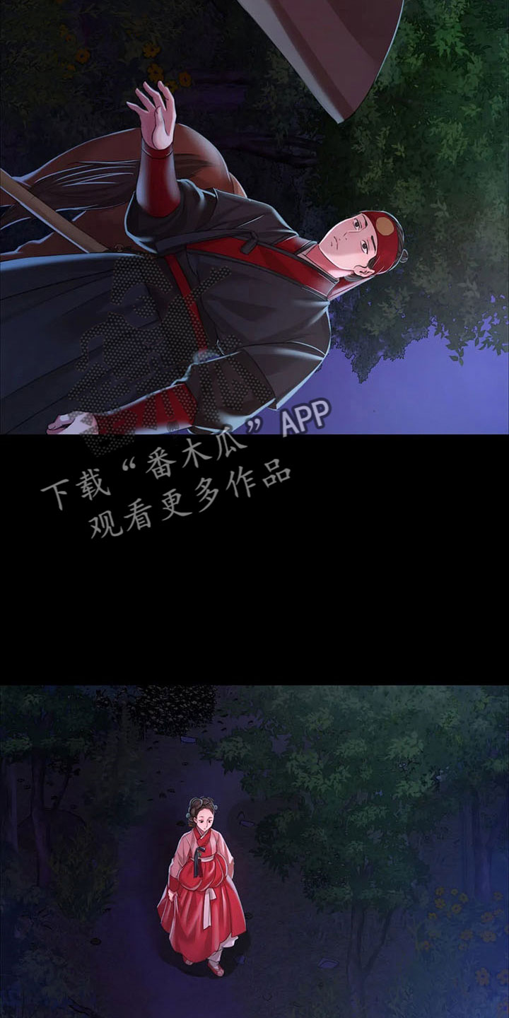 第61章：孤儿34