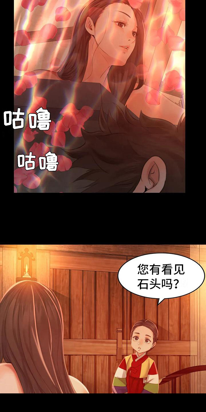 第15章：灵机一动9