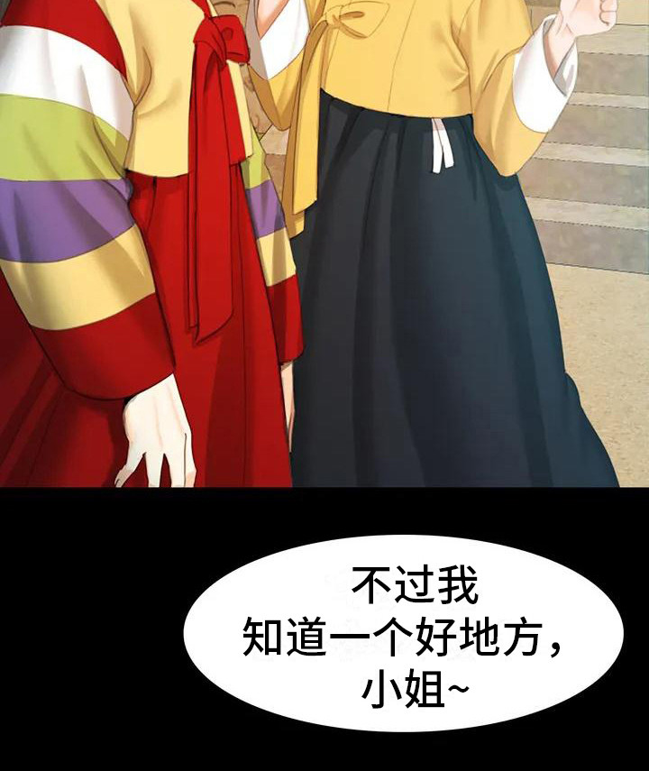 第3章：玩耍22