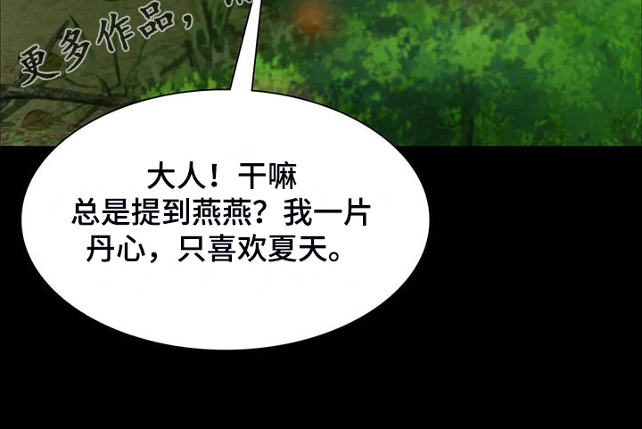 第43章：你一定要回来35