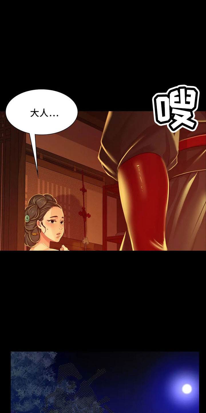 第59章：打斗20