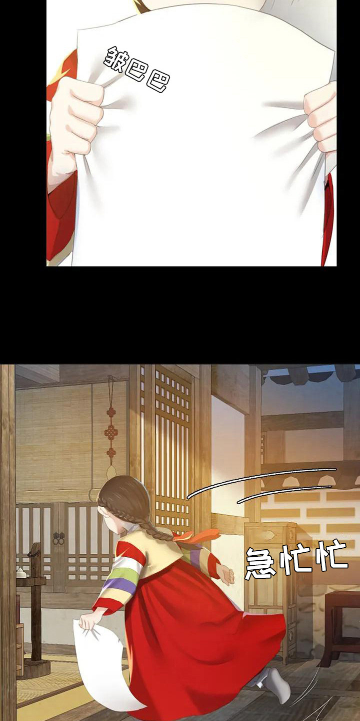 第1章：初次见面20