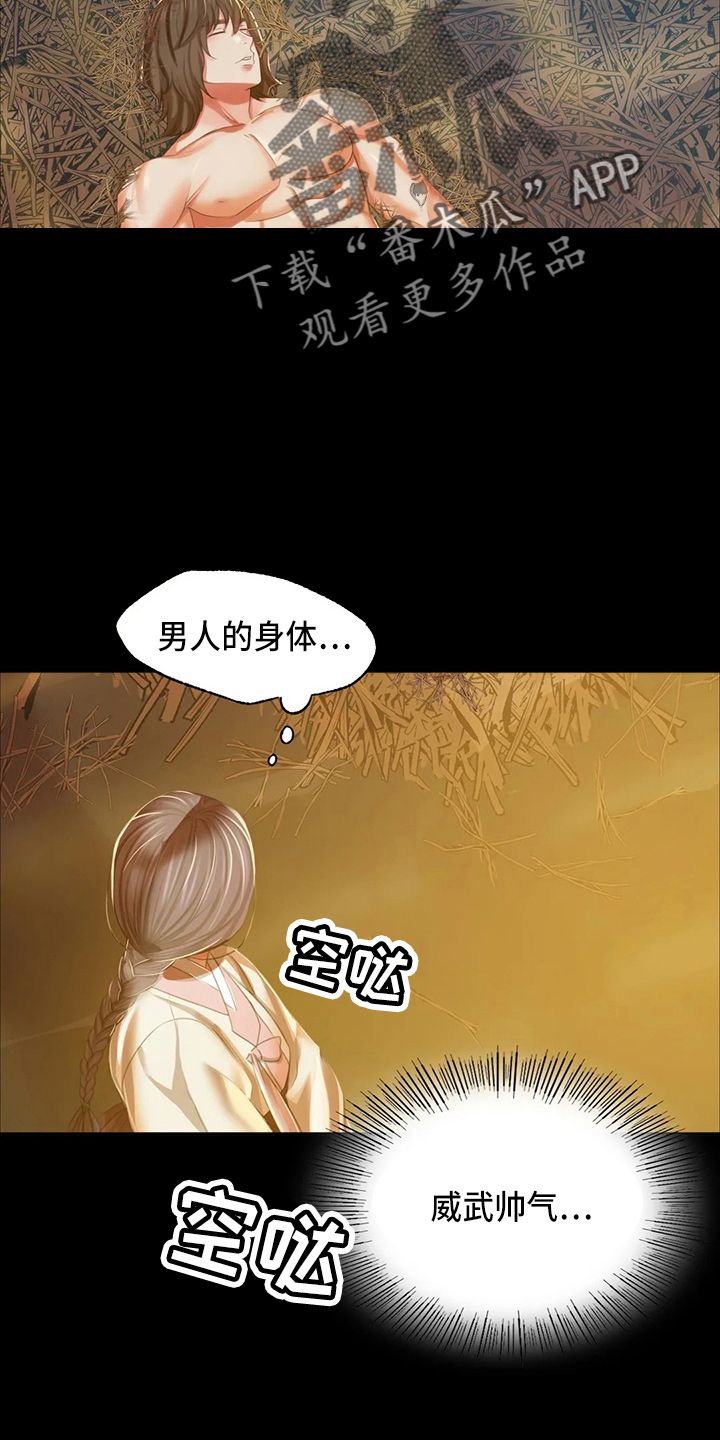 第52章：对不起11