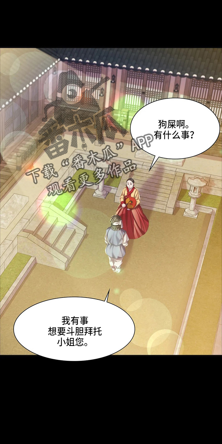 第48章：我喜欢27