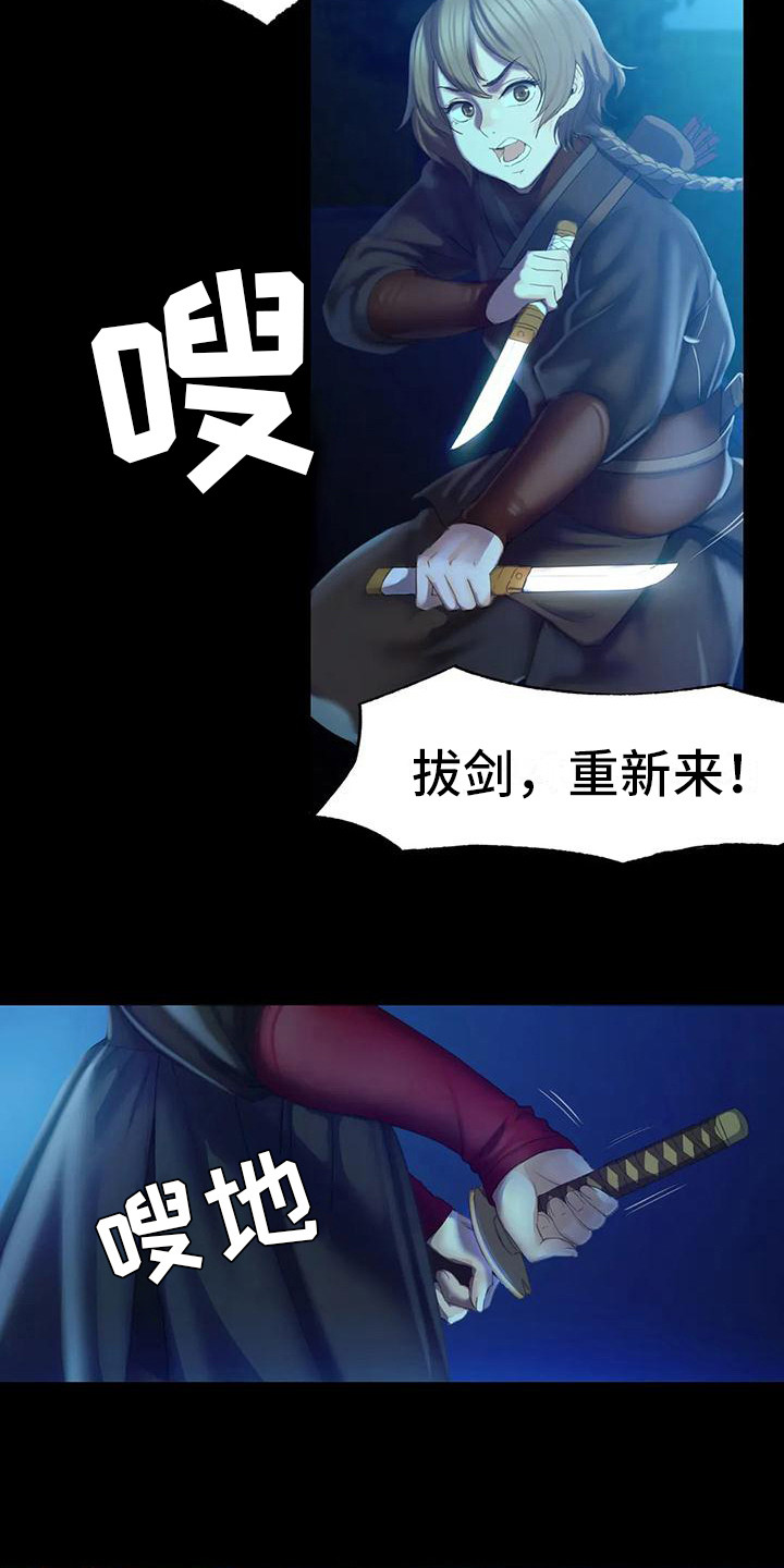 第10章：比试14