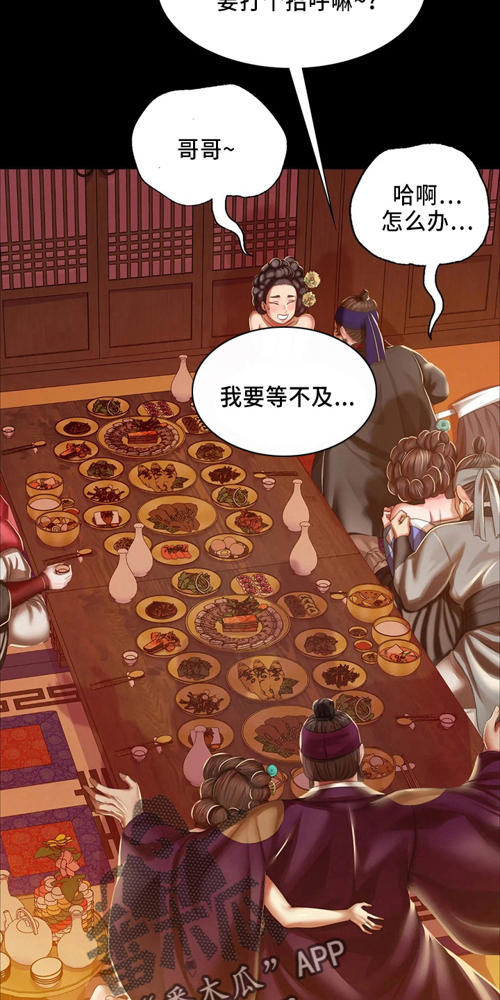 第56章：很满意15