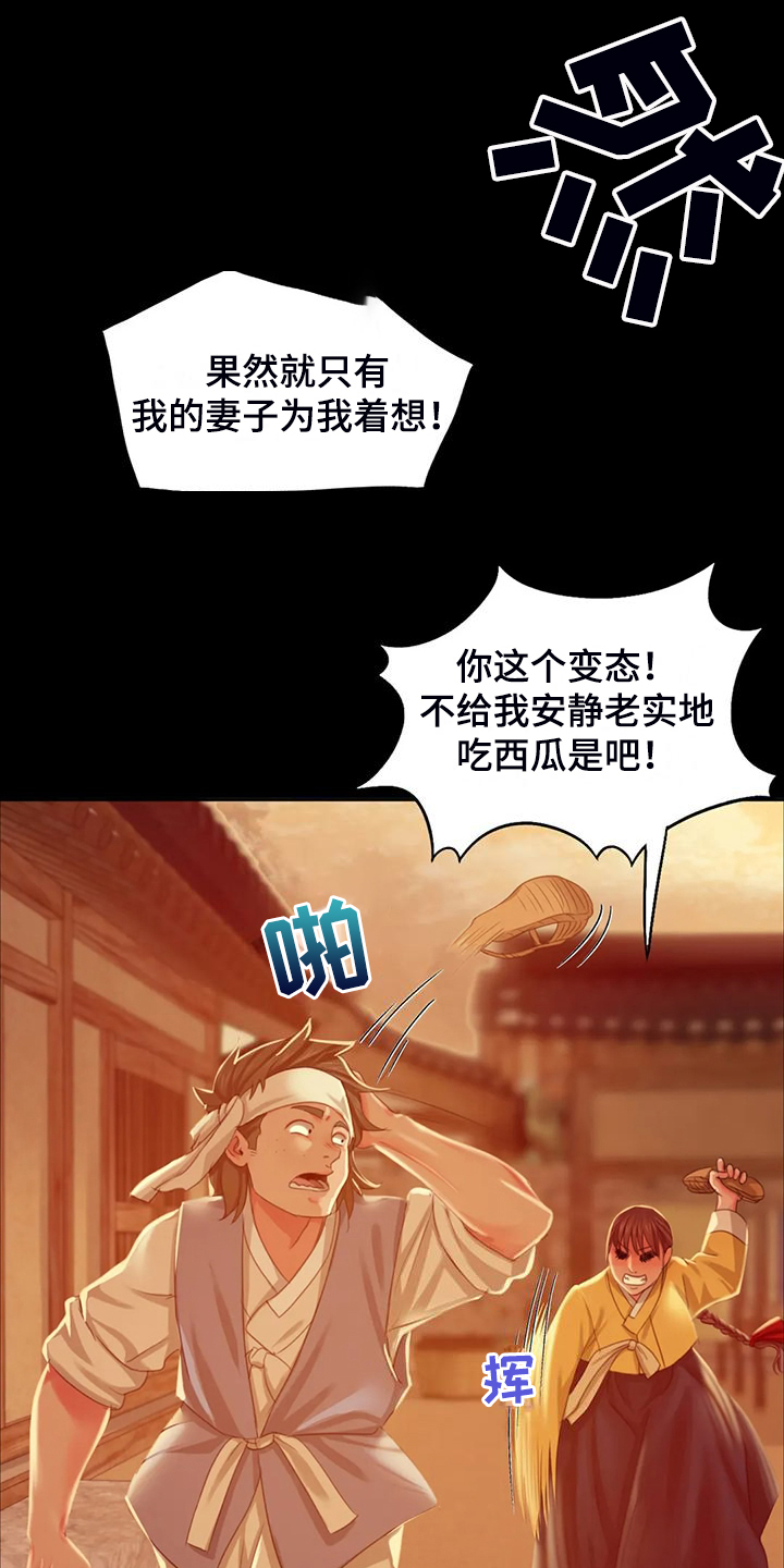 第44章：为什么是小姐6