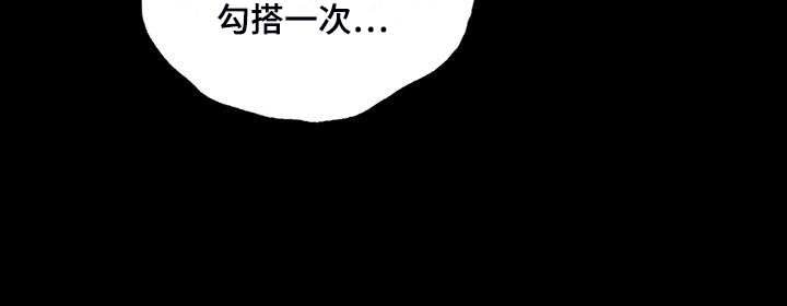 第41章：眼光要高14