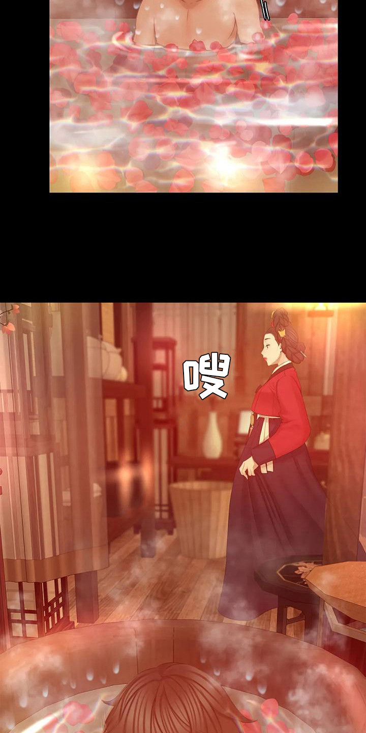 第12章：洗澡水12