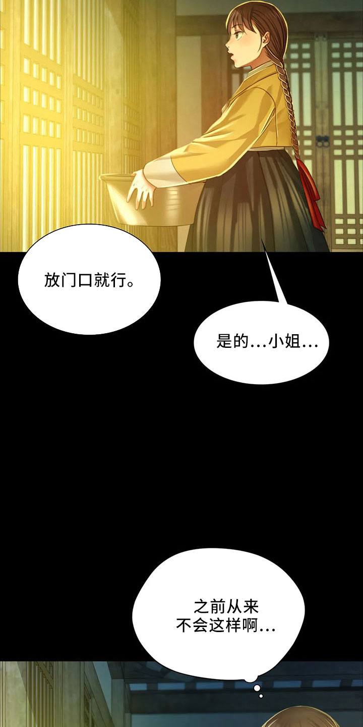 第62章：冷漠13
