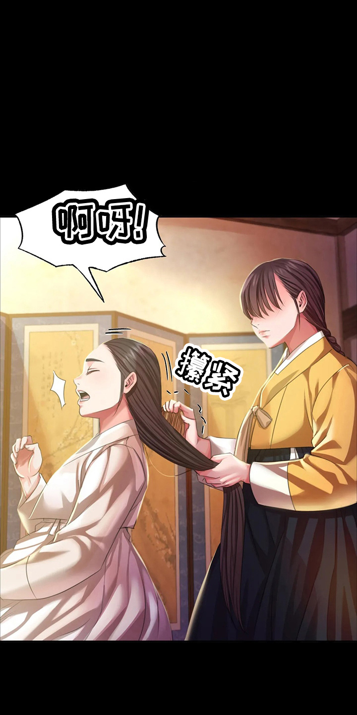 第48章：我喜欢10