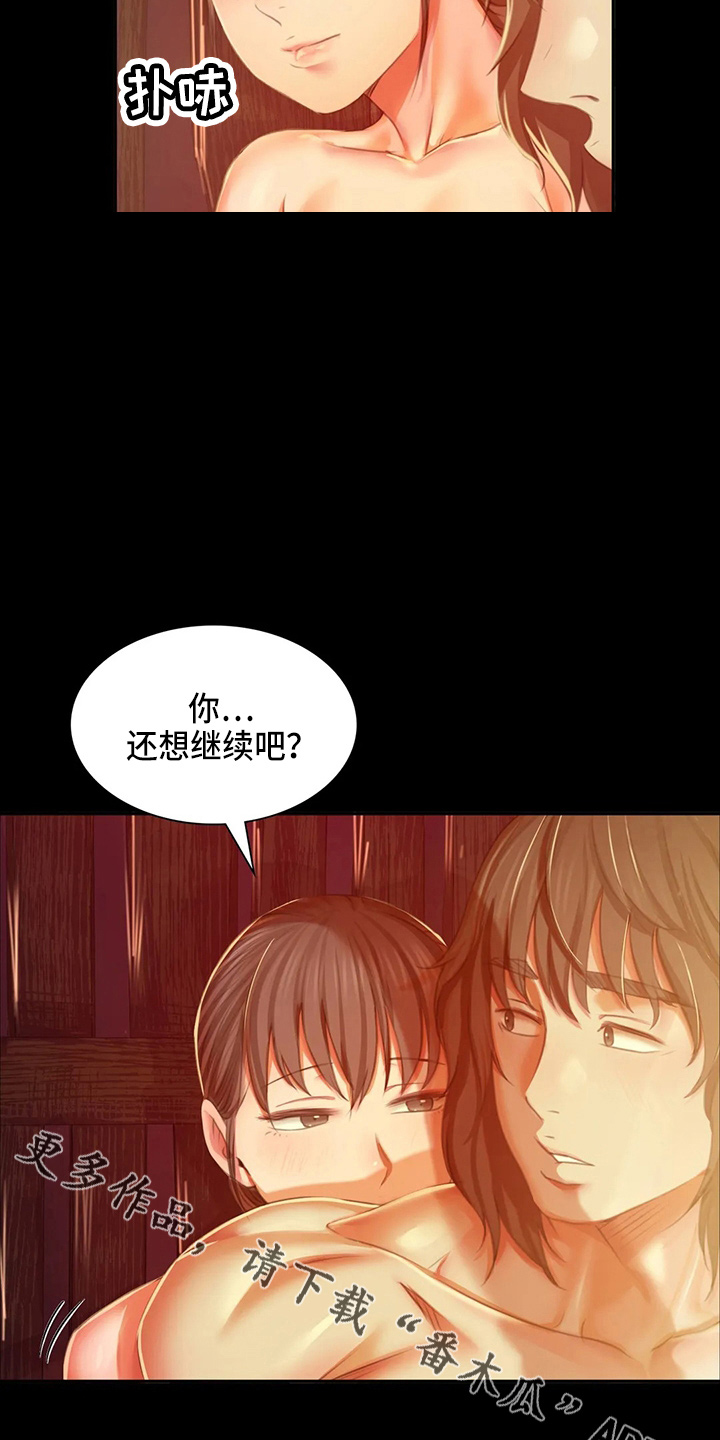 第51章：他喜欢我19