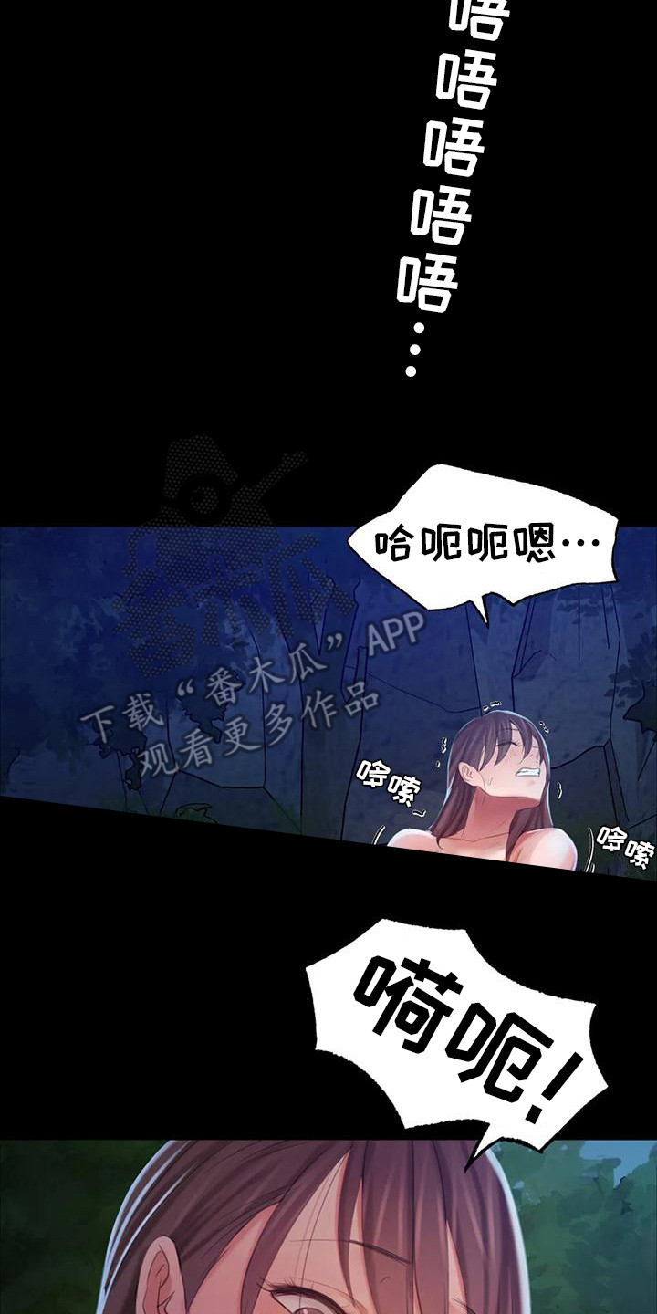 第28章：后知后觉1