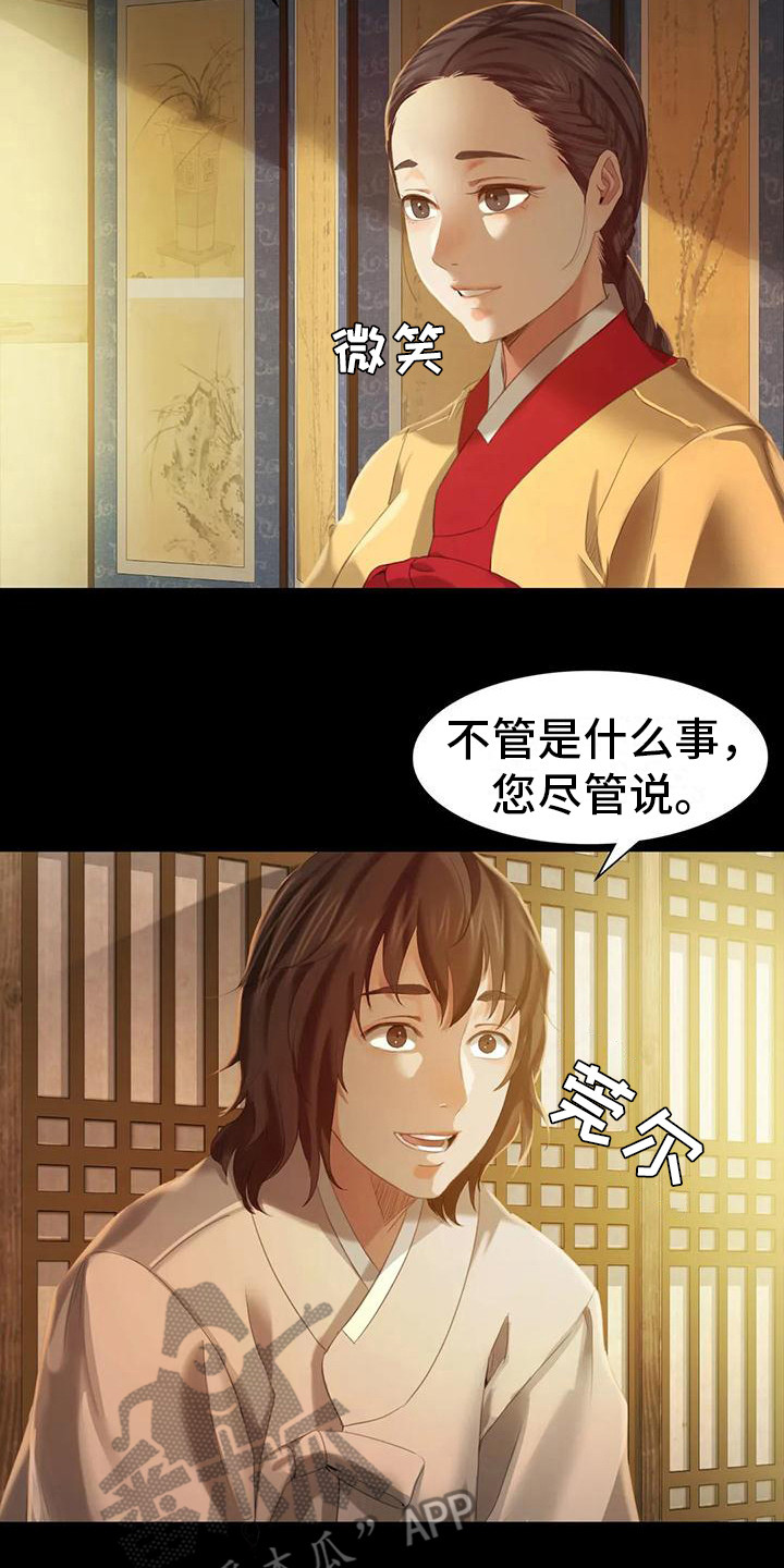 第19章：礼物19