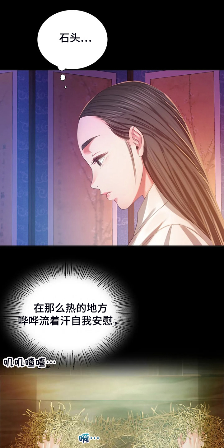 第44章：为什么是小姐15