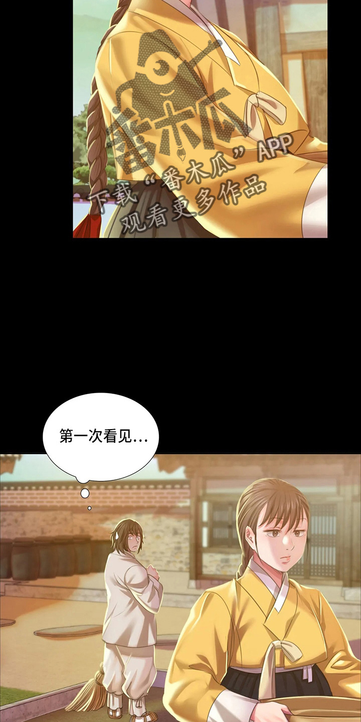 第47章：撞破34