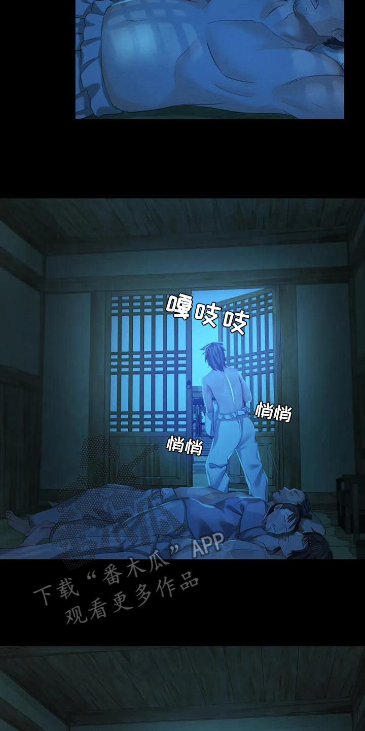 第23章：心情奇怪14