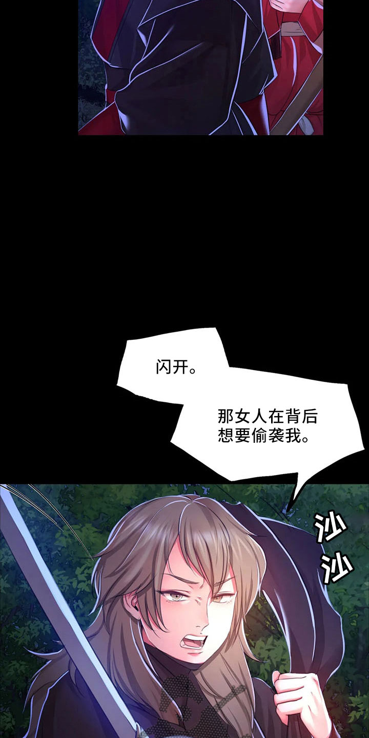 第61章：孤儿16