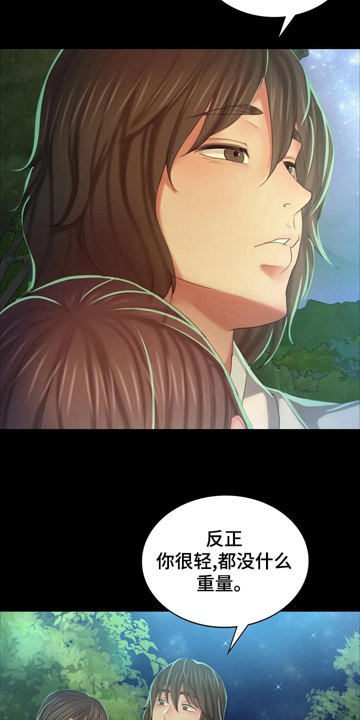 第32章：惊吓10