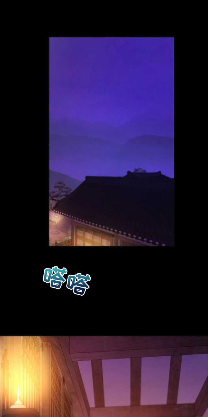 第46章：说不出口24