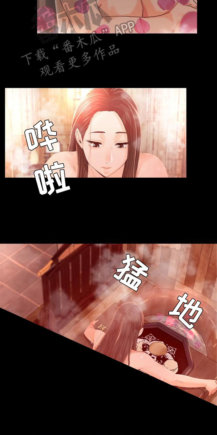第15章：灵机一动6