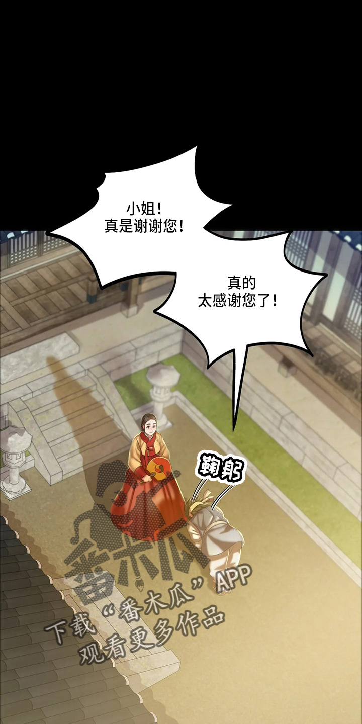 第49章：你怎么在这6