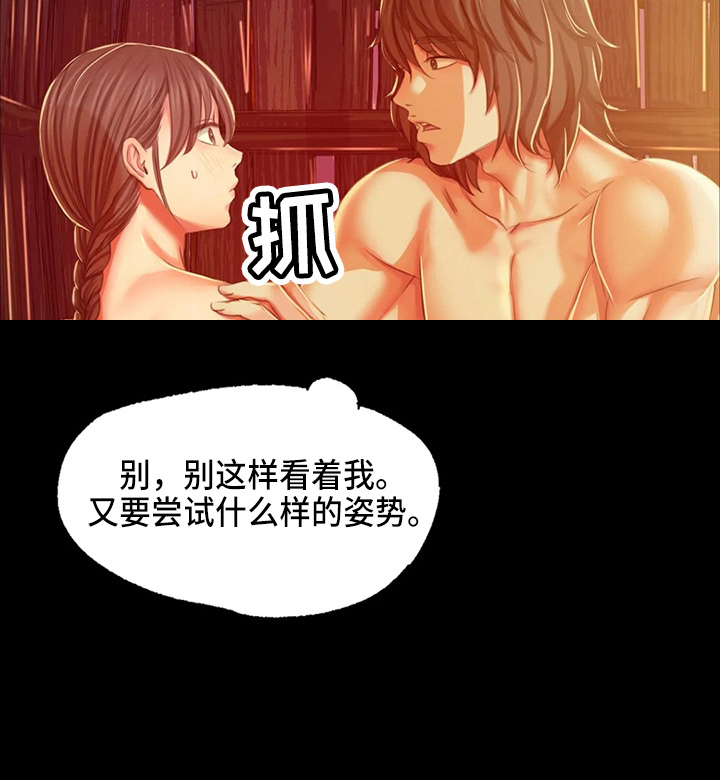 第51章：他喜欢我22