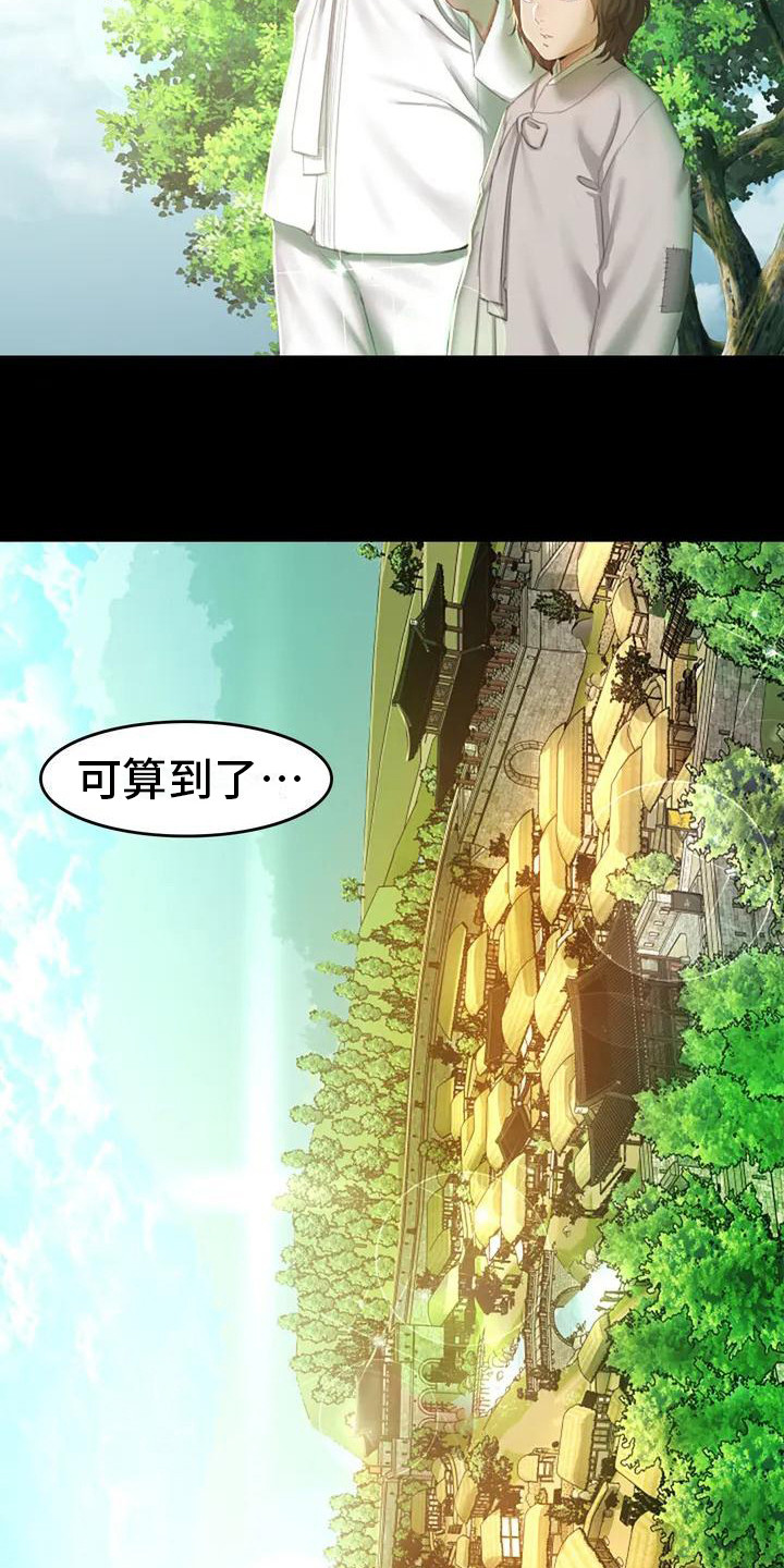 第1章：初次见面5