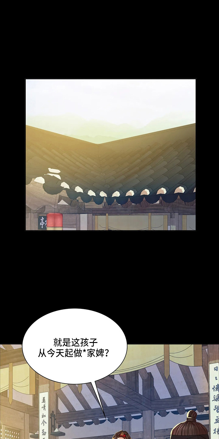 第48章：我喜欢14