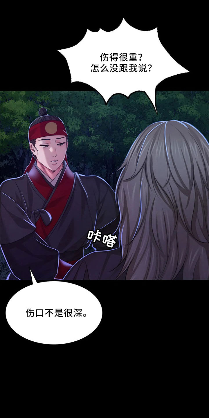 第61章：孤儿24