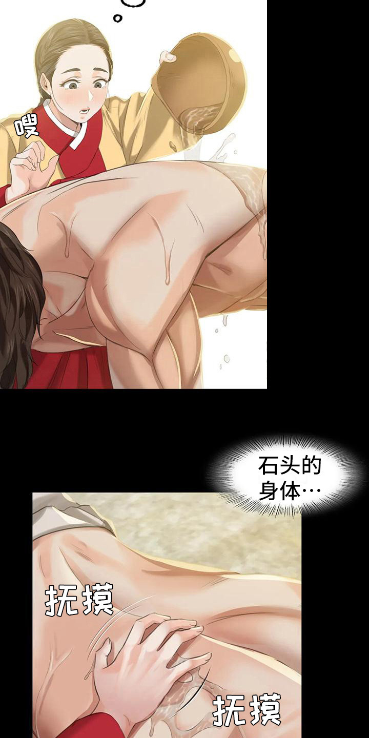 第21章：尴尬5